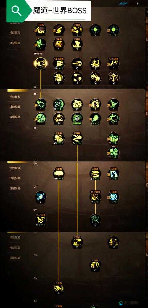 DNF移动版装备之剑魂拔刀的伤害举例分析