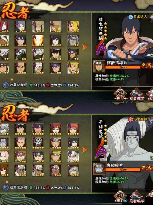 布阵奥义死神觉醒平民的套路与反套路