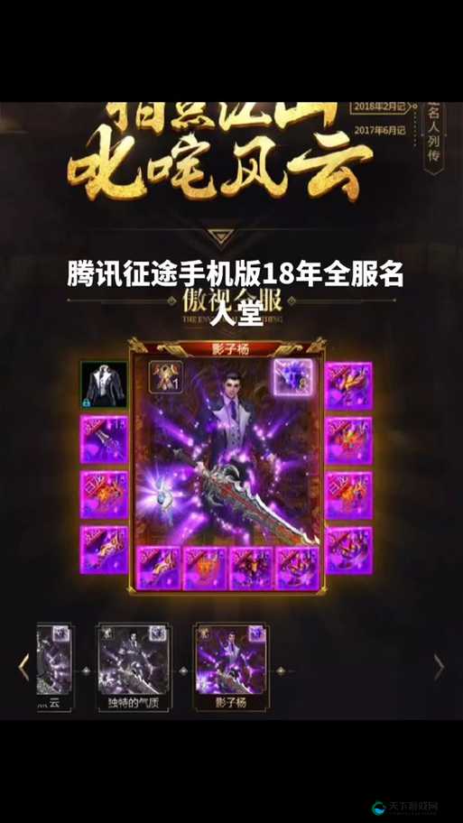 征途手机版，为什么你的战力值这么低？