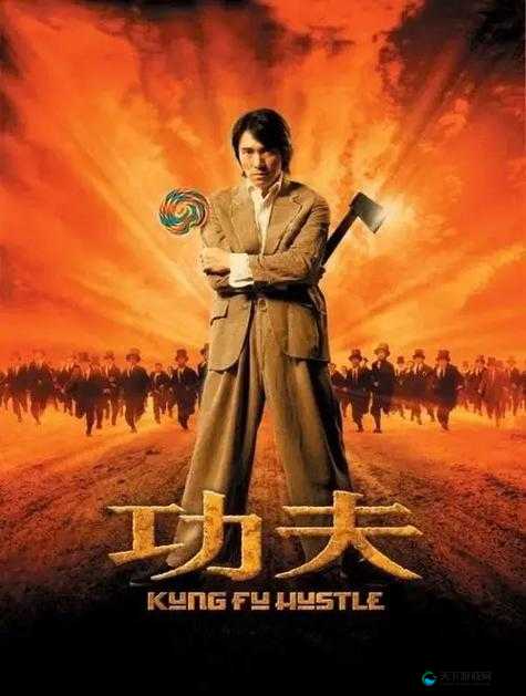 功夫全明星宣传片震撼发布，重塑武侠格斗新纪元