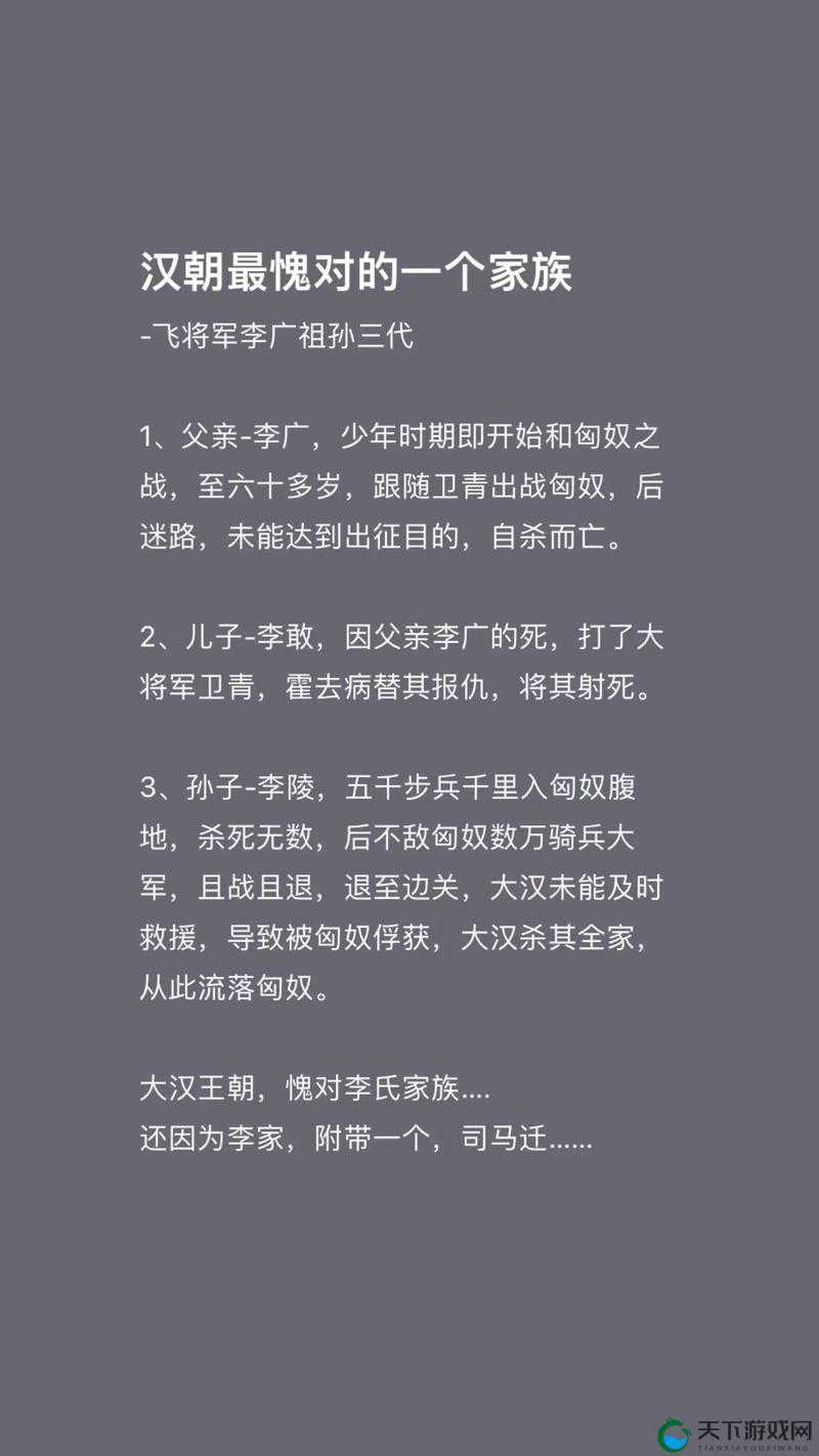 行侠仗义五千年人物曝光——李广，玩法革命的前瞻探索