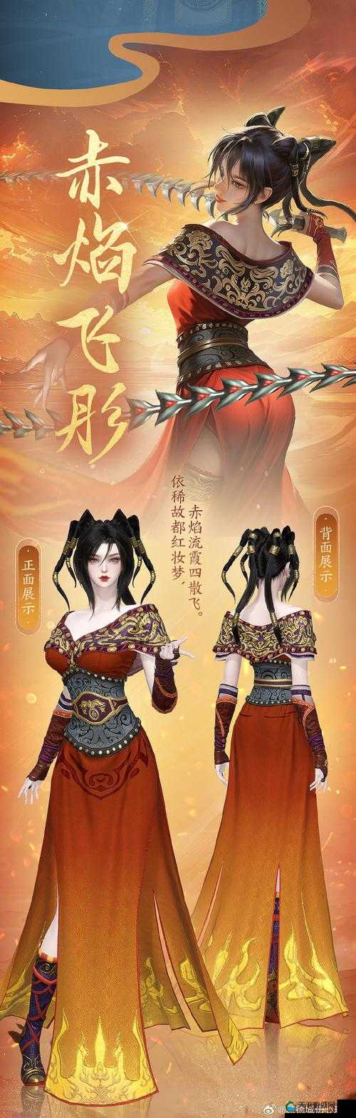 行侠仗义五千年人物曝光——沐英，玩法革命的前瞻