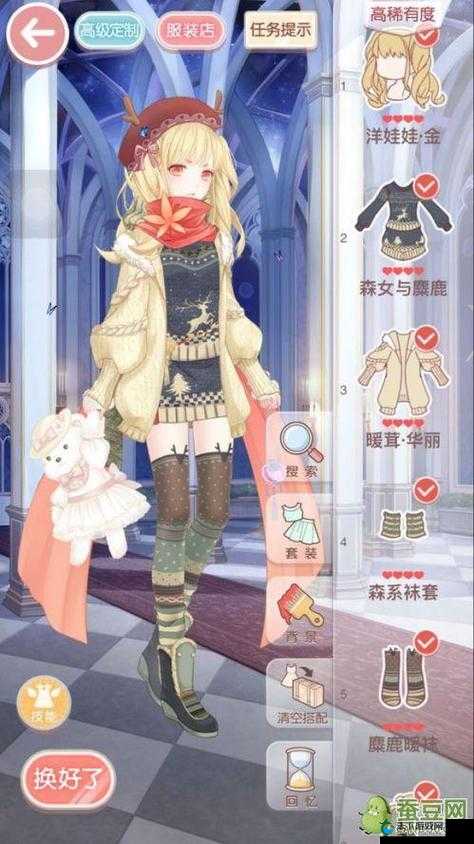 奇迹暖暖第十章搭配，10-3关卡S级搭配全攻略