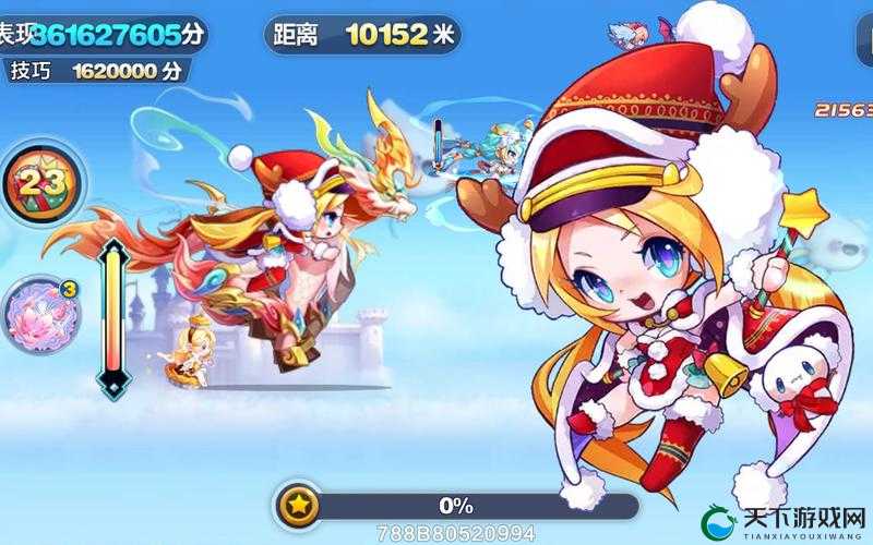 天天酷跑天空漫步威廉1:4000高分组合推荐