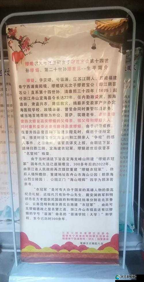 行侠仗义五千年人物曝光——杨勋深度解析