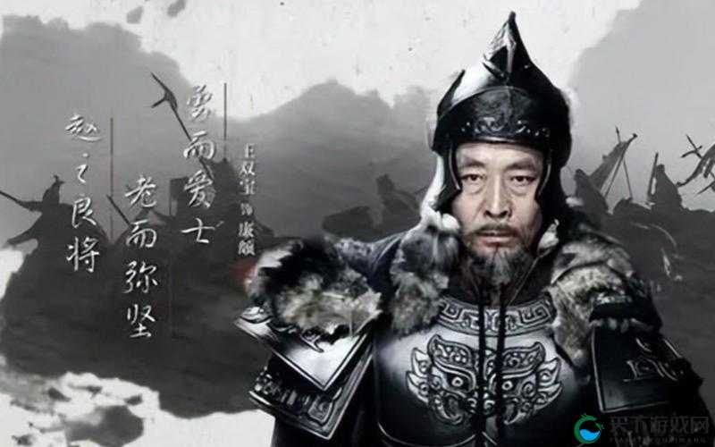 行侠仗义五千年人物曝光——廉颇，铁骨铮铮的战国英豪