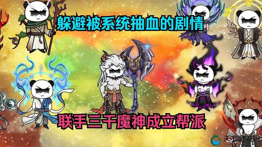 神魔帮派快速创建攻略，开服怎么最快建帮派