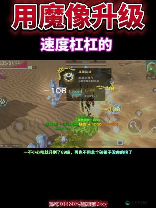 神魔怎么快速升级，神魔新手快速升级攻略