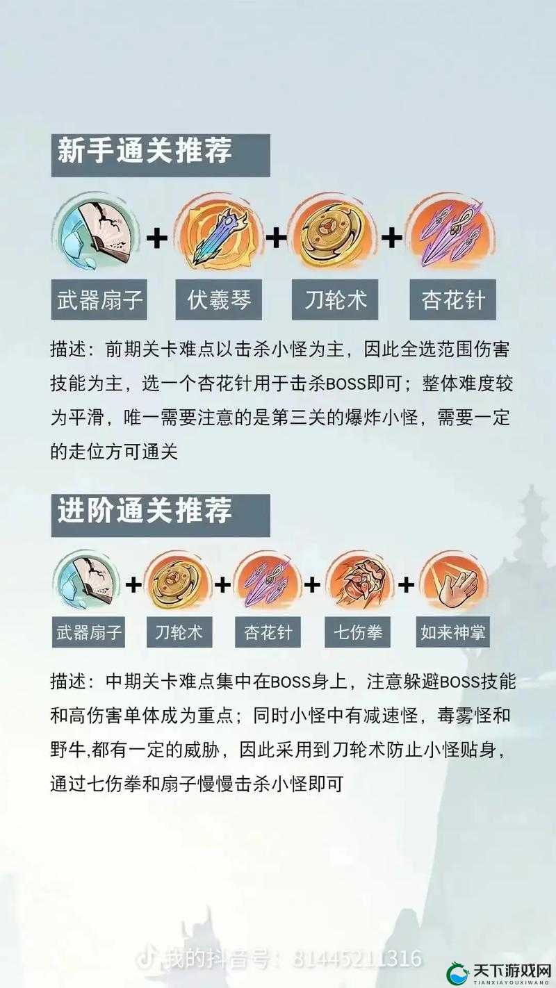 行侠仗义五千年主角升级，预见玩法革命的三大浪潮