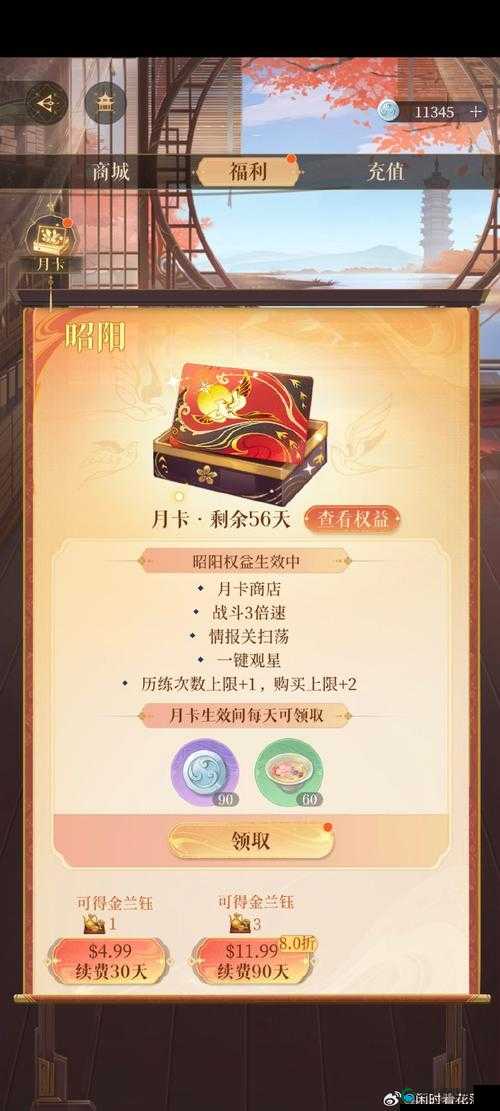 传世挂机礼包来啦 礼包领取地址详解