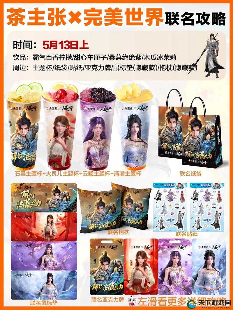 洪荒之力快速上手攻略，策略与激情的双重盛宴