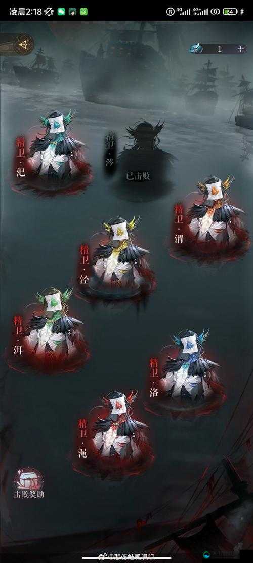 洪荒之力英魂不散攻略