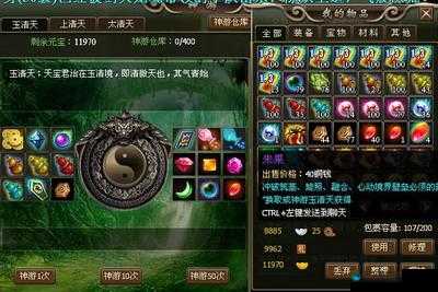 洪荒之力邮件系统，预见游戏玩法革命的三大趋势