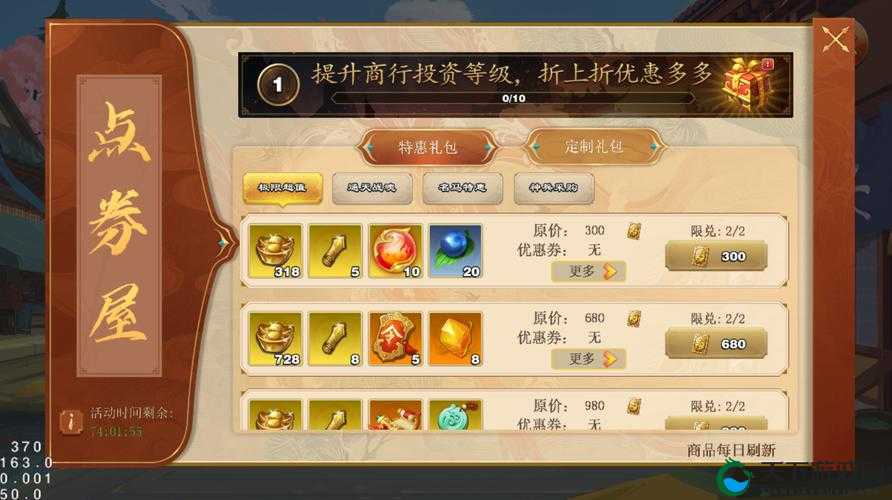 君临天下手游礼包领取，资源管理的艺术与策略