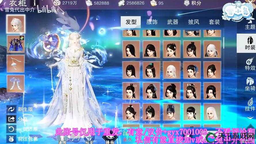 御剑情缘手游礼包来啦！礼包领取地址详解