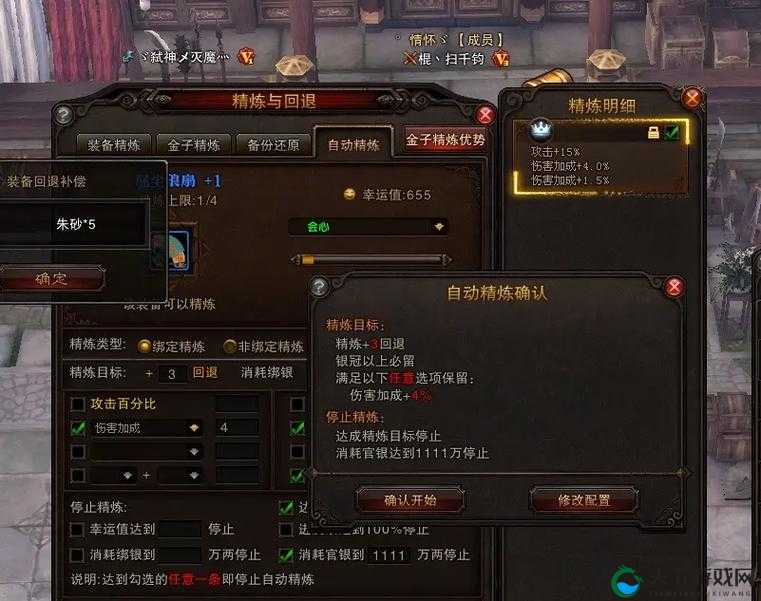 全民斗战神公测新版本如何获得游戏金币？及未来玩法革命预测