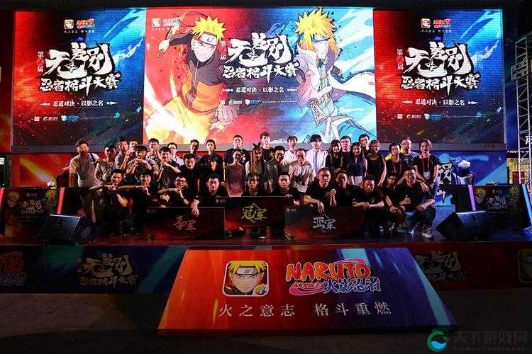 第二届无差别忍者格斗大赛决赛首发亮相，荣耀与激情的碰撞