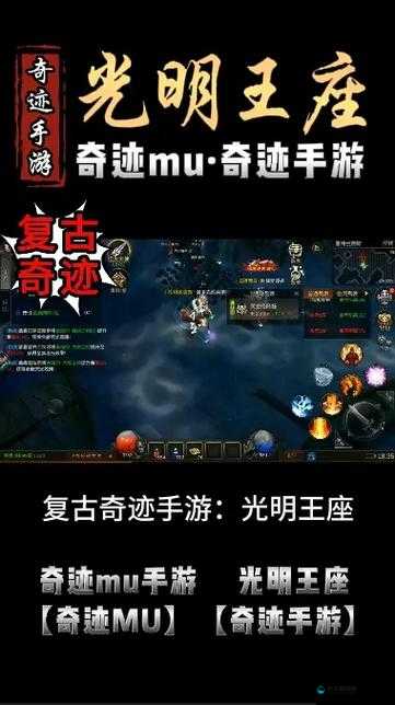 决战光明顶，手游中的奇迹之旅——没有不可能完成的任务