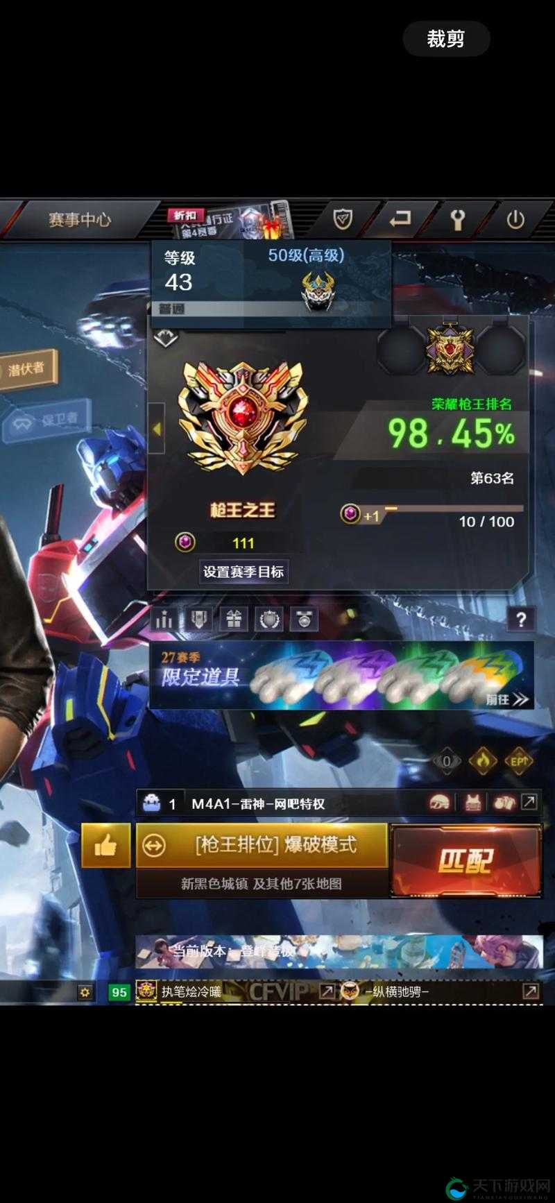 戗战之王战力提升，新人必须看的深度解析