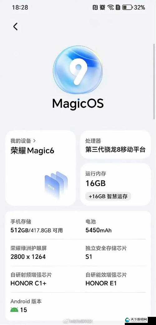 勇攀荣耀之巅，黑暗与荣耀竞技系统抢先看