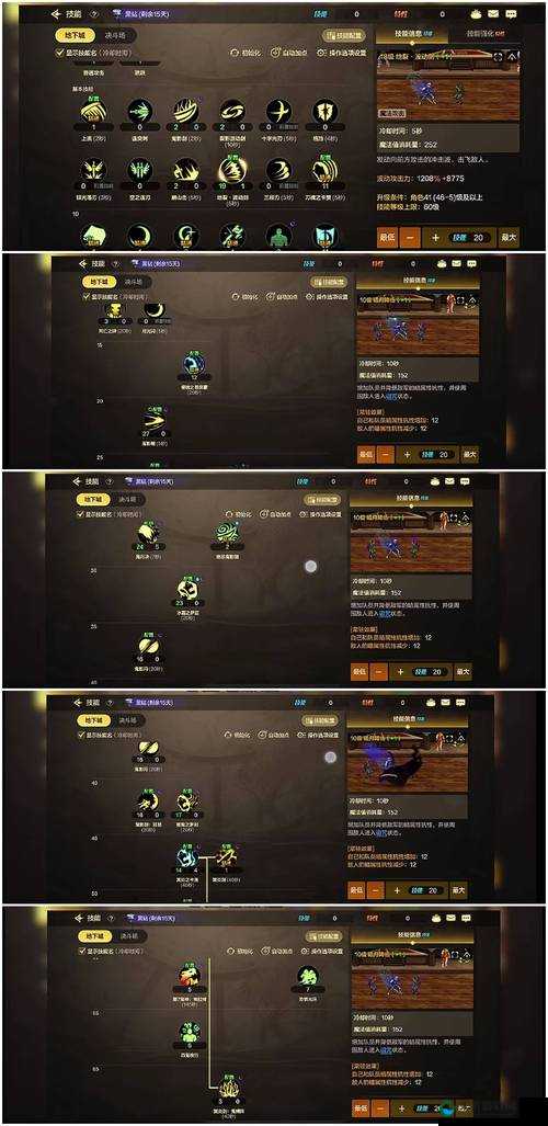 无限突破鬼吹灯3D角色养成技巧