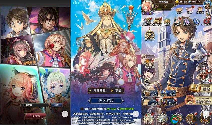 螺旋境界线竞技场阵容与竞技场卡组推荐，策略与创新的完美融合