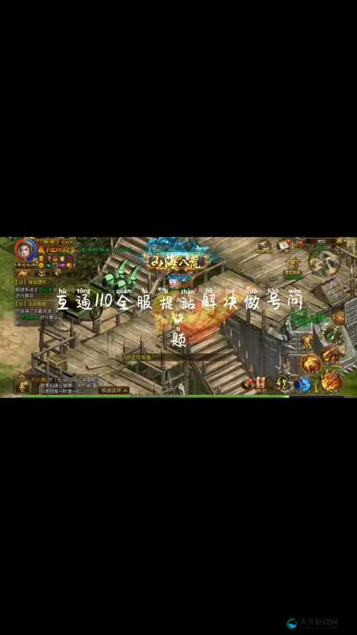 征途手机版家族争霸赛，劣势如何反败为胜