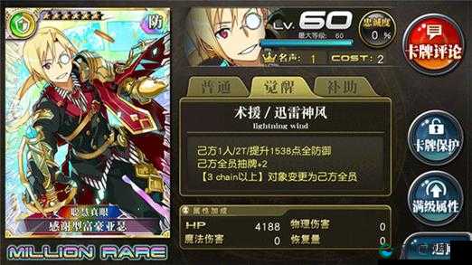 乖离性百万亚瑟王感谢型三千&盗贼卡牌测评在资源管理中的重要性及高效使用策略