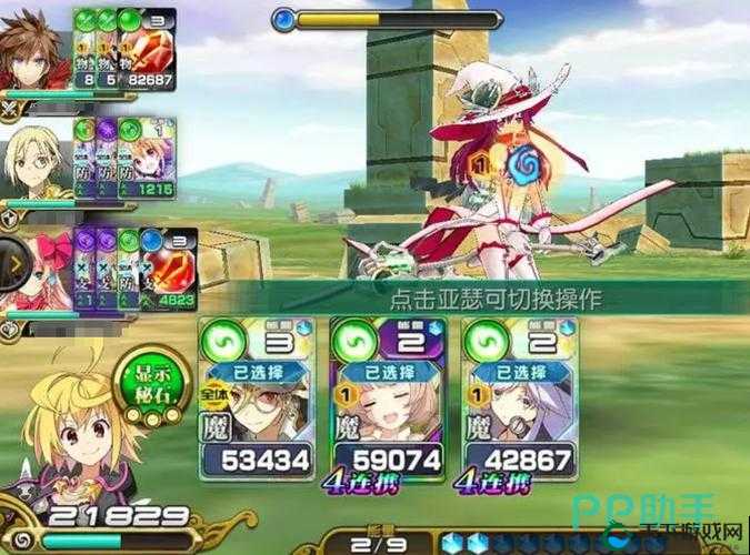 乖离性百万亚瑟王，感谢型女帝&佣兵卡牌深度剖析