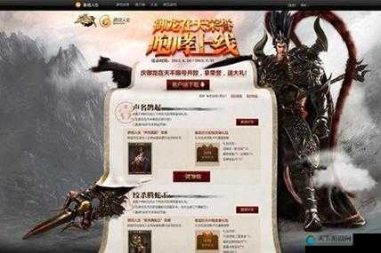 御龙在天手游如何创建适合自己的角色