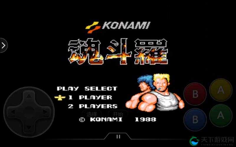 魂斗罗全新手游关卡任务，比尔挑战关卡攻略的演变史