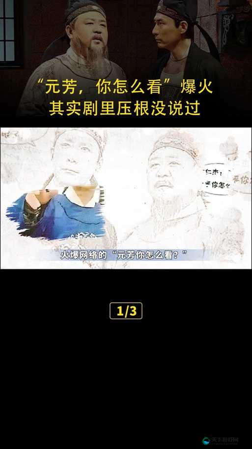 这一局元芳你怎么看？狄仁杰玩法进阶分享