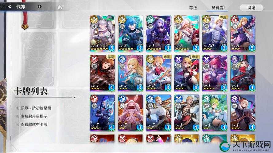 乖离性百万亚瑟王神话型奥丁卡牌测评，底层逻辑与操作映射深度剖析