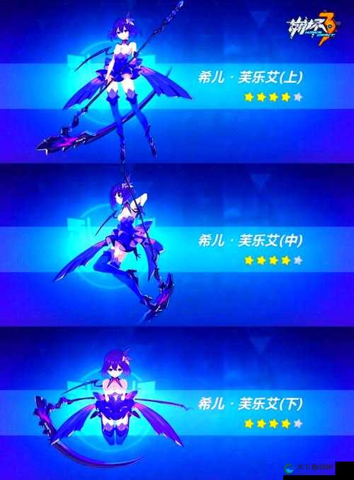 崩坏3rd圣痕战姬碎片掉落地点 角色碎片掉落关卡大全