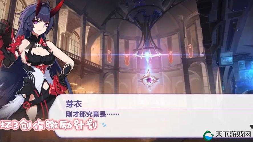 崩坏3rd装甲影舞冲击特色攻略