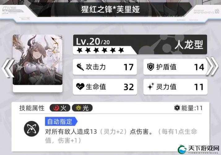 崩坏3rd绯红位移技巧与新手闪A使用方法介绍，资源管理视角下的深度解析