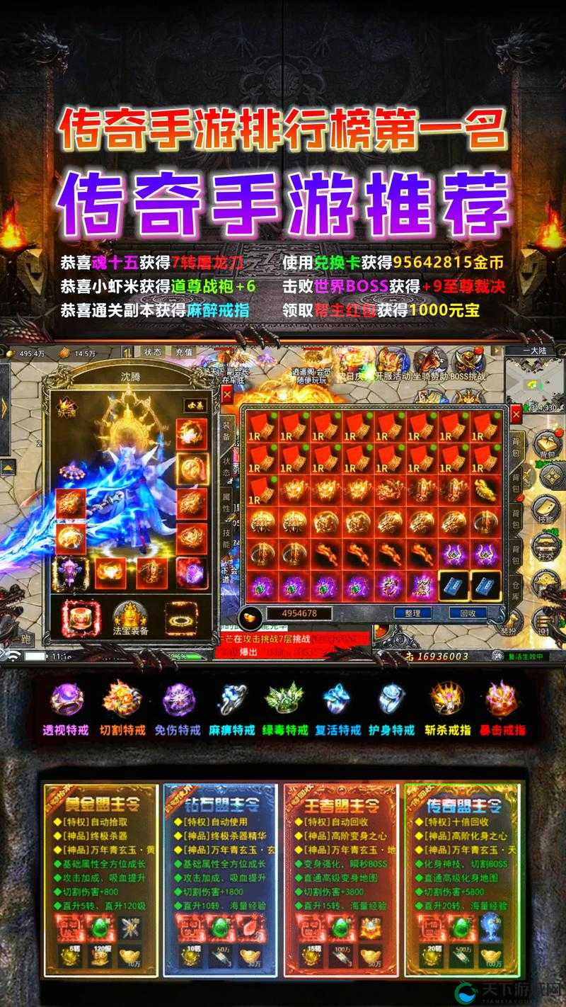 精英玩家集结号 休闲竞技手游爆爆堂即将再度火爆开测