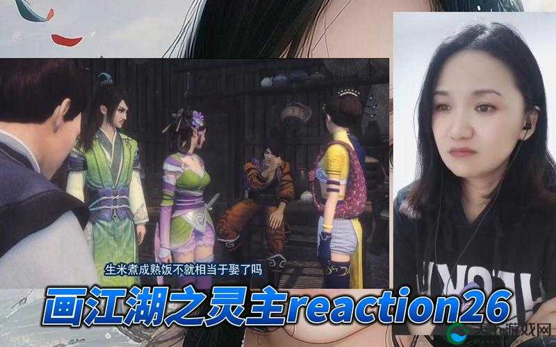 画江湖之灵主手游紫华英材料获取方式深度解析