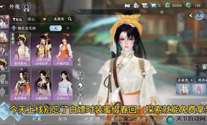 画江湖之灵主手游刀盾时装获取方式详解