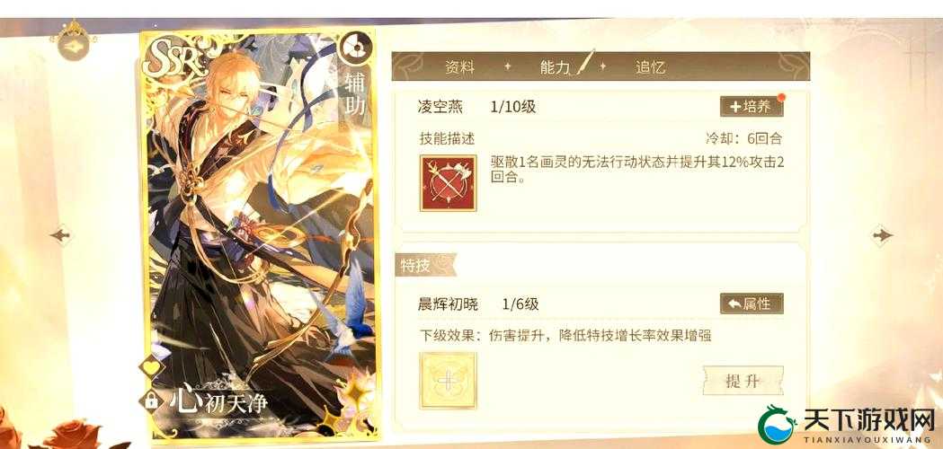 画江湖之灵主手游进阶心得，高手培养攻略