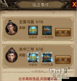 进击的联盟，揭密江湖霸图联盟特色玩法在资源管理中的重要性