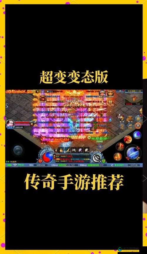 传奇世界手游，抢怪升级与任务提高等级全攻略