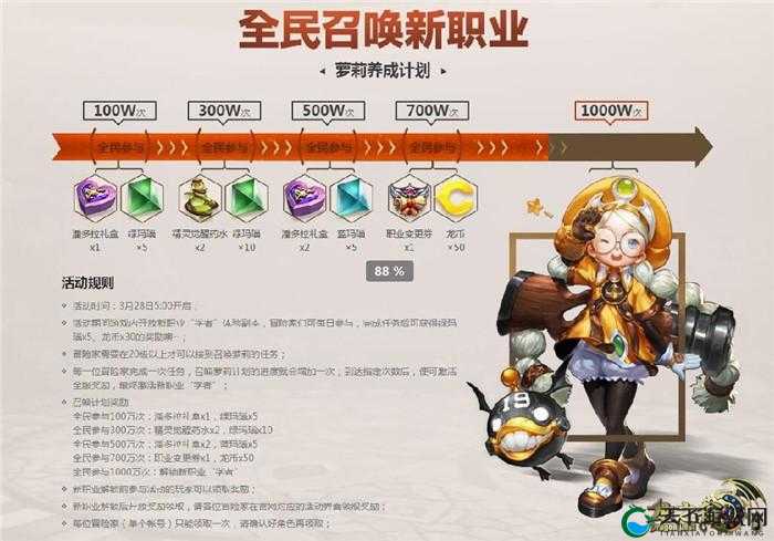 龙之谷手游萌新成才第一步，主线副本带你飞