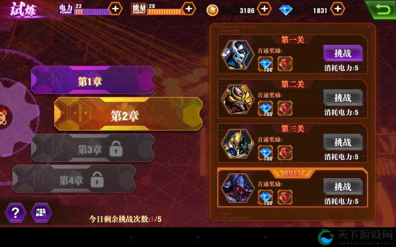 新世纪福音战士OL钻石花费技巧分享