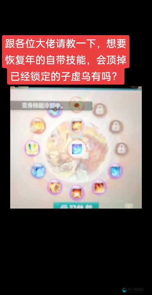 大话西游手游安全锁怎么解锁取消 安全锁详解攻略