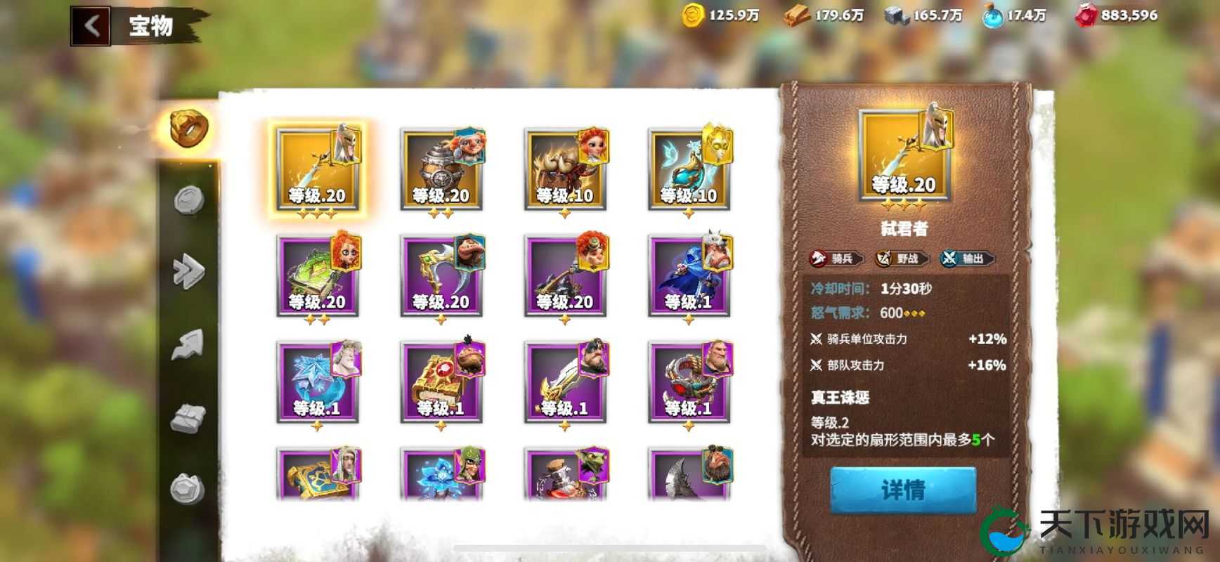 龙戗觉醒钻石流通攻略（二）