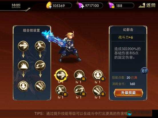 龙戗觉醒钻石流通攻略（一）