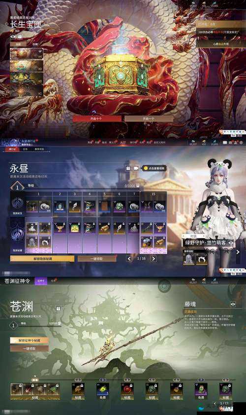 龙戗觉醒金币获取攻略（二）