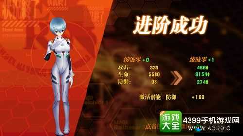 新世纪福音战士OL驾驶员进化技巧分享，资源管理的艺术