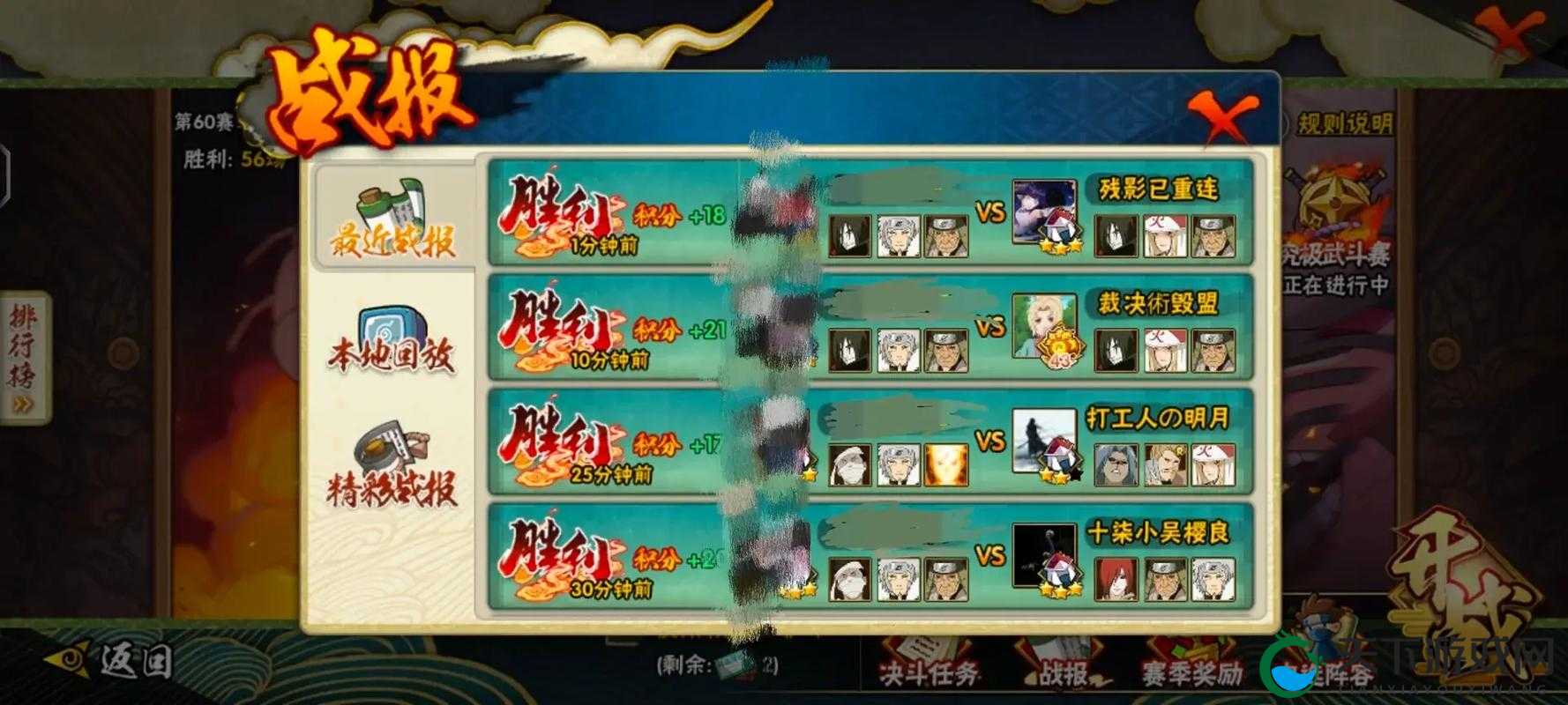 火影忍者手游忍者考试伤害测试通关攻略的演变史